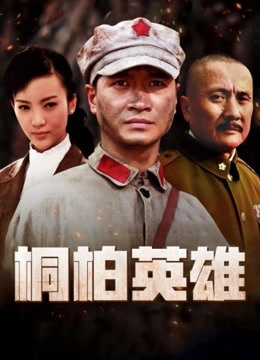 半糖&#8211;我玩法师 精品（121MB/19V）百度盘《永久链》