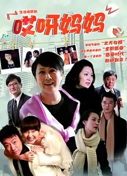 洛美瑶瑶 &#8211; 真空丝袜连衣裙[27P+1V/196MB]